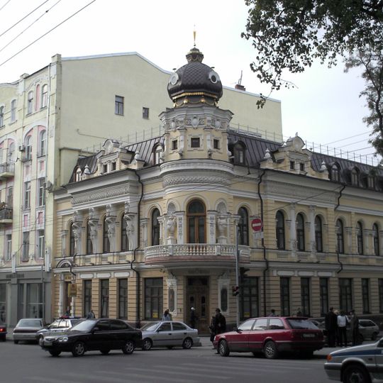 Bolshaya Sadovaya Street
