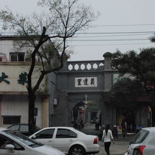 Xichang'anjie Subdistrict