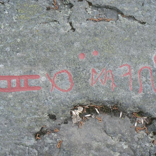 Östergötlands runinskrifter KJ54