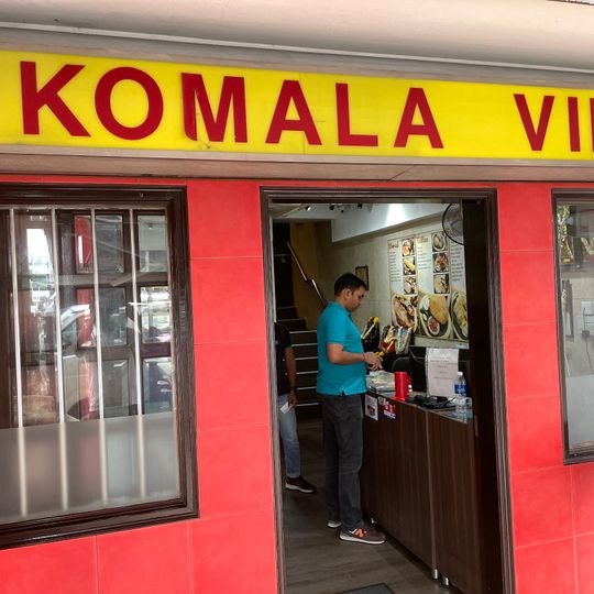 Komala Vilas