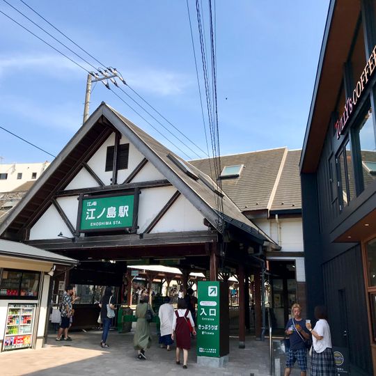 Enoshima Station