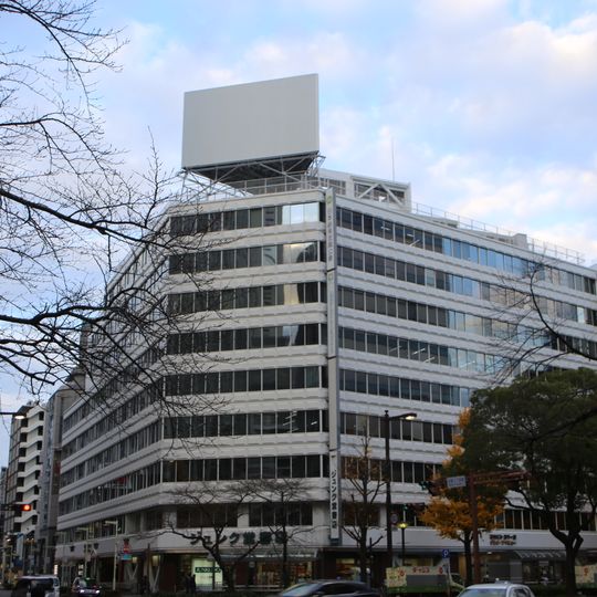 Horiuchi Building