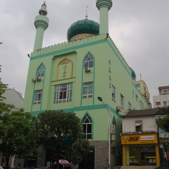 Mosquée de Nanning