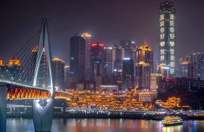 At night 0