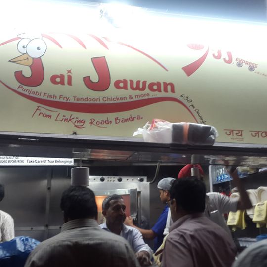 Jai Jawan