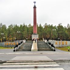 Monument on the border of Europe and Asia in Pervouralsk