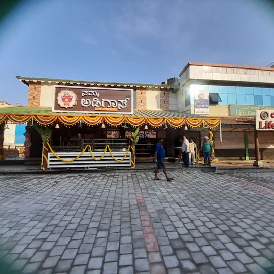 Namma Adigas