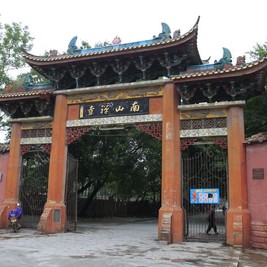 Nanshan Temple