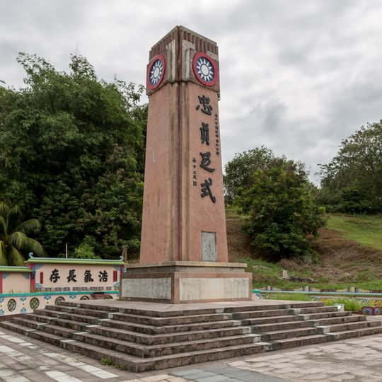 Malacca Warrior Monument