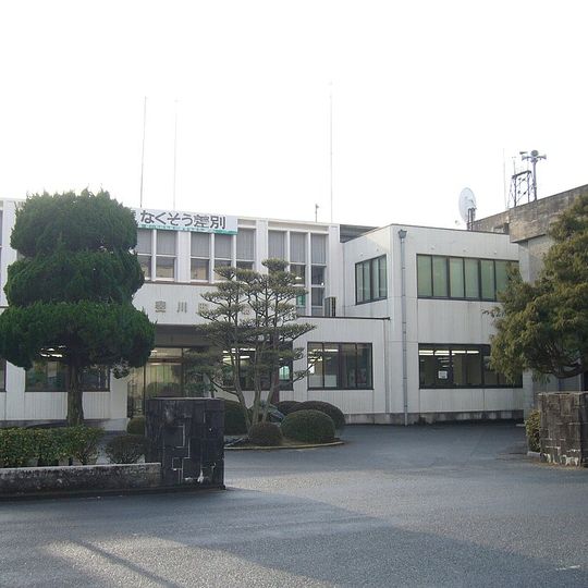 Hikawa