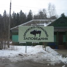 Prioksko-Terrasnyi Nature Reserve