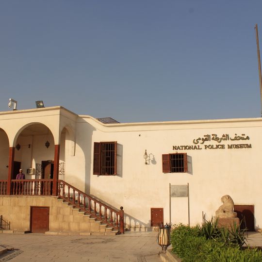 Nationales Polizeimuseum