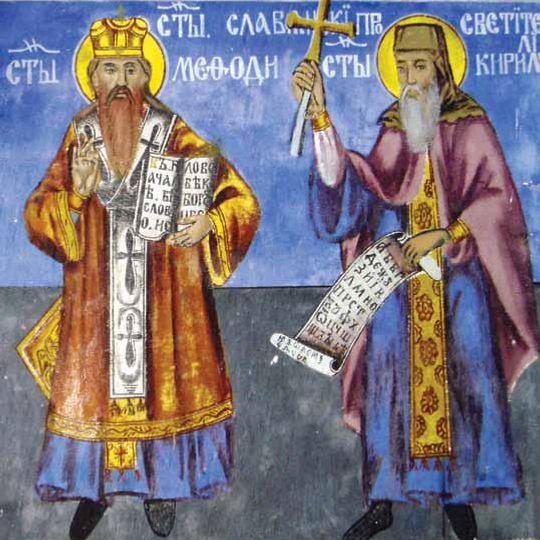 Saint Pantaleon Church, Sveta