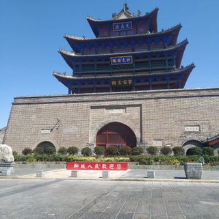Guangyue Tower
