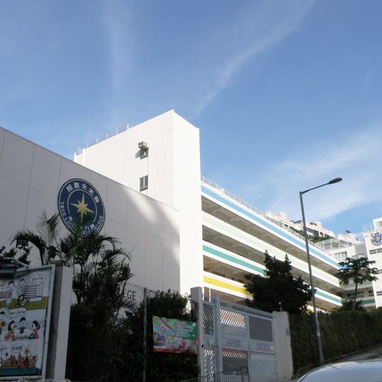 True Light Girls' College