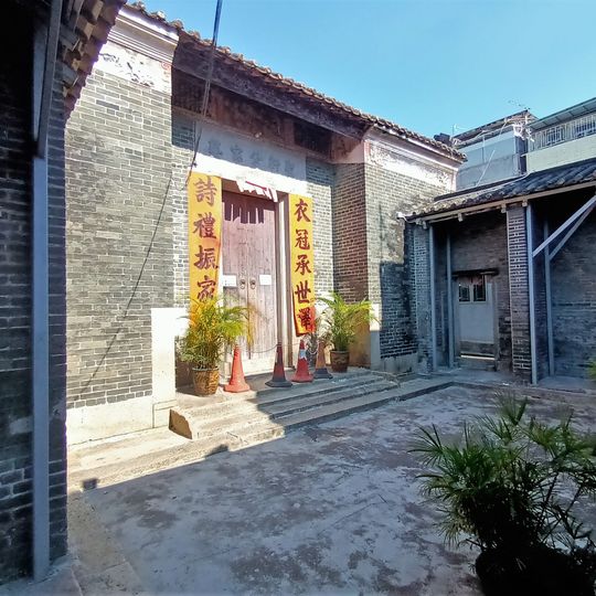 Sing Hin Kung Study Hall