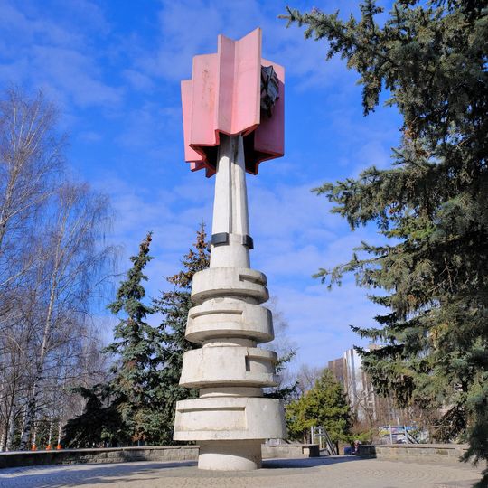 Орден Октябрьской Революции