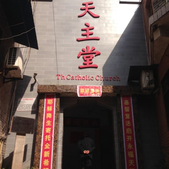 Chiesa Cattolica di Fuling